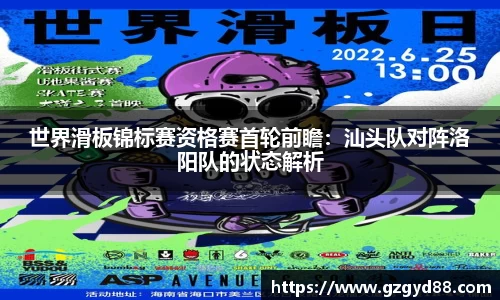 优游国际UB9