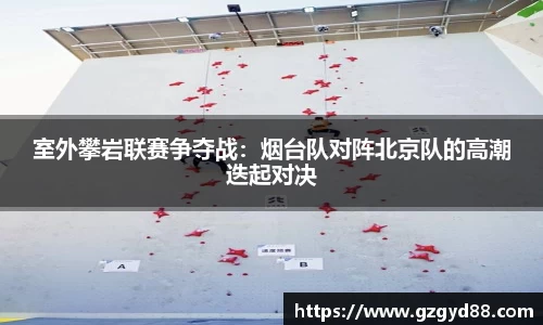 优游国际UB9