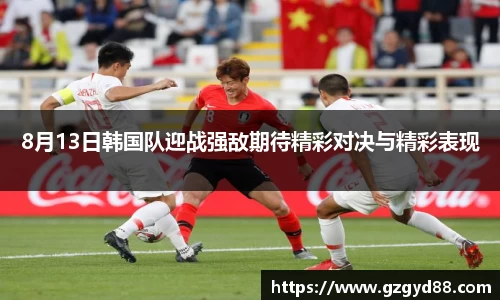球王会官方网站