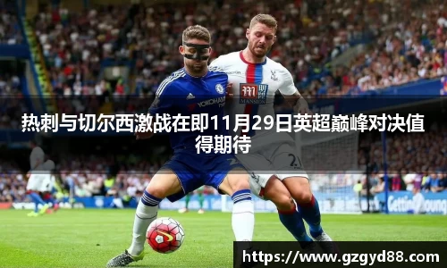 球王会体育官方网