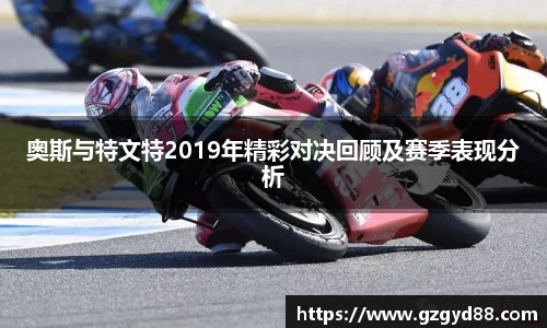 球王会体育