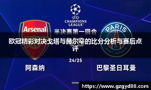 球王会官方网站