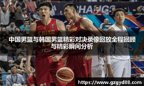 球王会官方网站